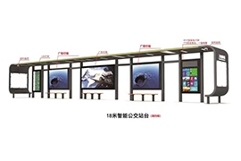 廣東新塘18米智慧候車亭第二車發(fā)貨案例